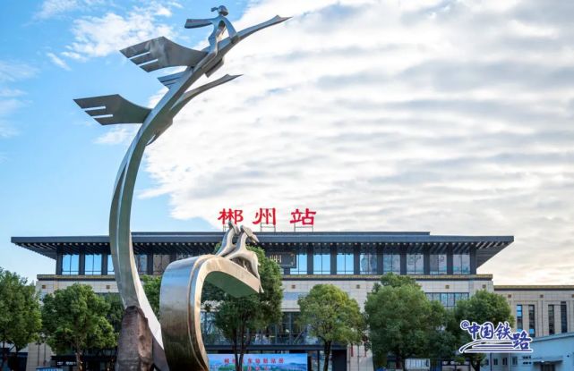 廣州到郴州物流專線_廣州至郴州貨運(yùn)公司