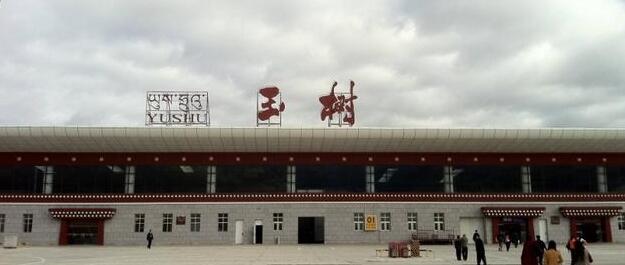 廣州到玉樹州空運物流公司-廣州至玉樹州專線海陸空運輸一體化服務(wù)